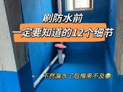 -今朝装饰(十里河总店)