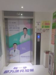 -深圳美莱医疗美容医院