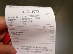 -汉堡王(上海虹口龙之梦)