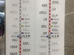 -北大街(地铁站)