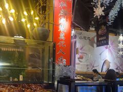 大堂-小花花炭火烤肉·十五年延吉风味(左家庄店)
