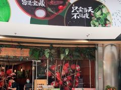 门面-浩海火烧云傣家菜(京广店)