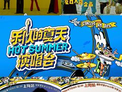 -国家会展中心（上海）虹馆EH