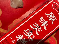 -一品方糕专卖店