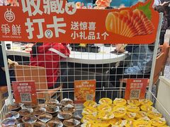 -争鲜回转寿司(朝北大悦城店)