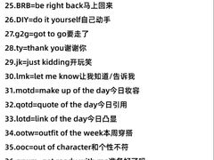 -铜锣湾国际购物中心