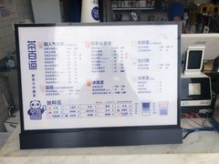 -茶百道(南浦里店)