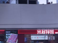 -镇江宝龙广场
