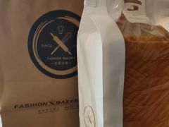 -FASHION BAKERY法森贝克(新德路店)