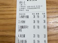 -23号墙门菜(狮虎桥店)