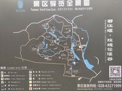 -都江堰玫瑰花溪谷