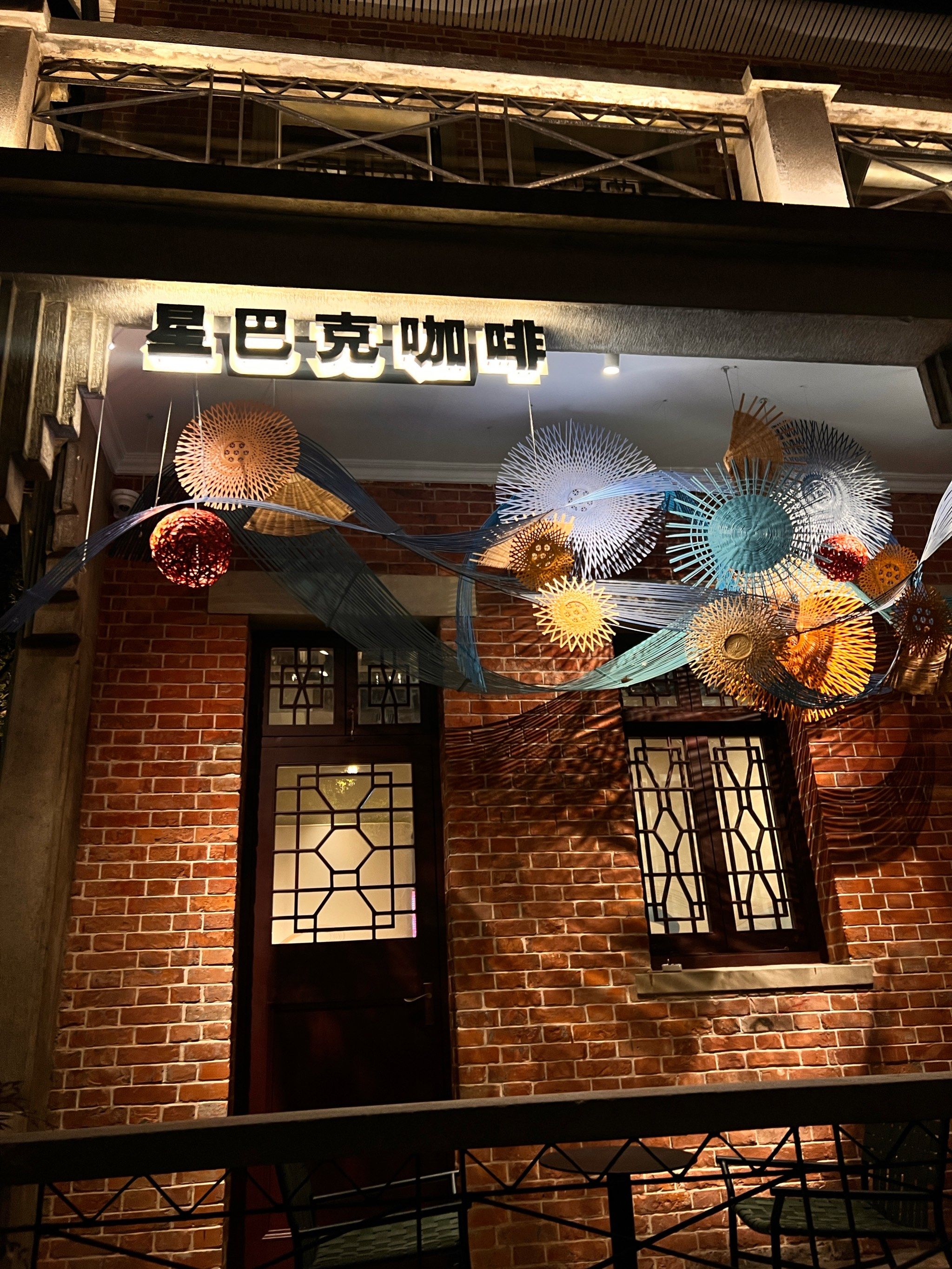 全国第四家非遗星巴克就在南京