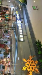 点击看大图 -爱亲母婴生活馆(融创茂店)