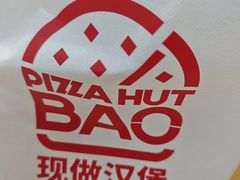 -必胜客(姜堰北大街店)