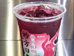 -炖物24章·顺时轻养茶(黄龙店)