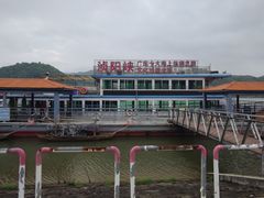-浈阳坊旅游小镇