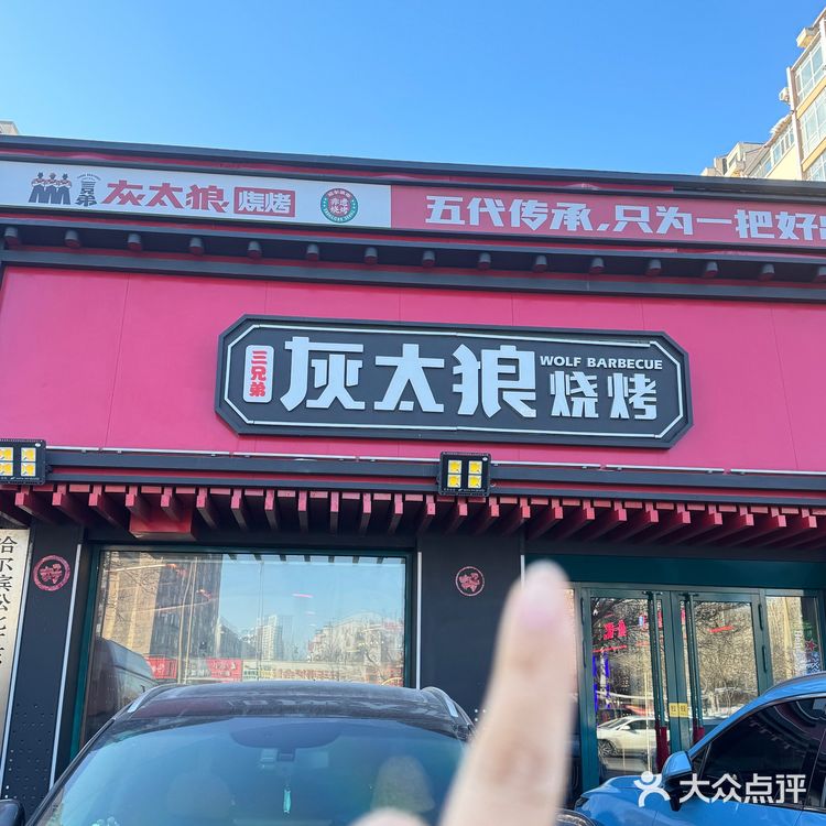本地人有多爱吃!光哈尔滨就开六家店!!