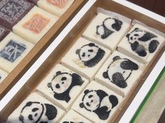 -阮大兴糕团(滨江宝龙店)