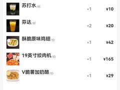 -Tube station站点比萨(王府井百货店)