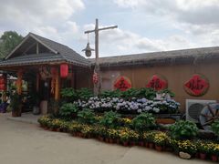 -观澜山水田园
