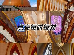 -新疆大剧院