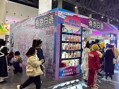 -帝京日语(春熙路旗舰校区)
