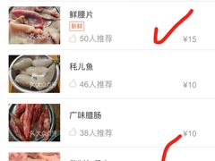-渝味黄姐火锅(黄泥村店)