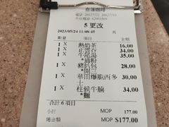 -喜莲咖啡