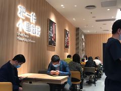 -遇见小面(东方宝泰店)