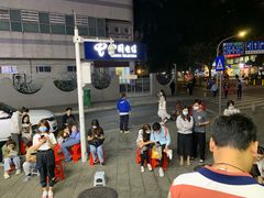 -阿生潮味鲜炒粉(梅林新村店)