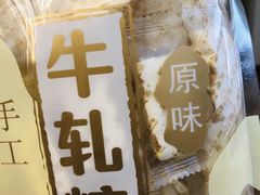 -采芝斋(延安路店)