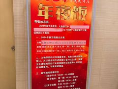 -金时代顺风大酒店(协泰店)
