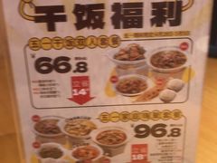 -五口灶·下饭小炒(洛社店)