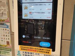 -盒马鲜生(顺义店)