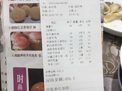 -新兴家喻酒家·羊城名宴(昌岗店)