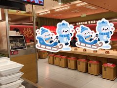 -成都你六姐·牛肉冒菜·麻辣香锅(长泰广场店)