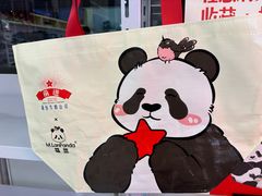 -红星前进面包牛奶公司(五道口购物中心店)
