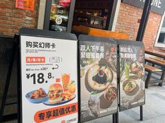 -COMMUNE幻师(花园道店)