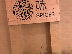 -味餐厅·海鲜·火锅·自助餐