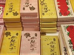 -好利来(牡丹园店)