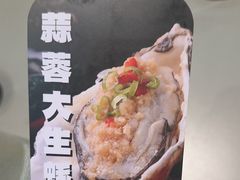 -奕景海鲜酒家· 大连海鲜(星海广场店)