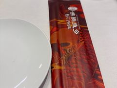 -沸腾鱼乡(知春路分店)