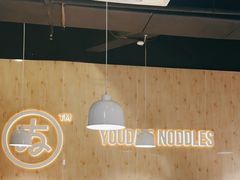 大堂-友达面馆(广州总店)