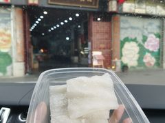 伦教糕-欢姐伦教糕(北海大道北店)