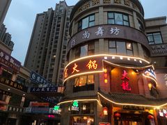 -大龙火锅(龙潭寺旗舰店)