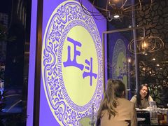 -正斗·港式粤菜(SKLP店)