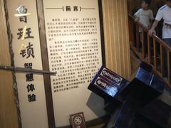 -台儿庄古城