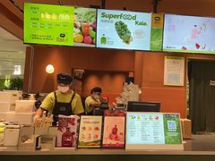 -混果汁(福田领展中心城店)