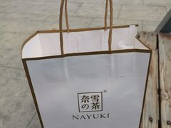 -奈雪的茶(中粮祥云小镇店)