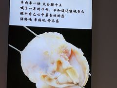 -四禧精酿铜锅涮肉·烧烤工场(大明湖店)